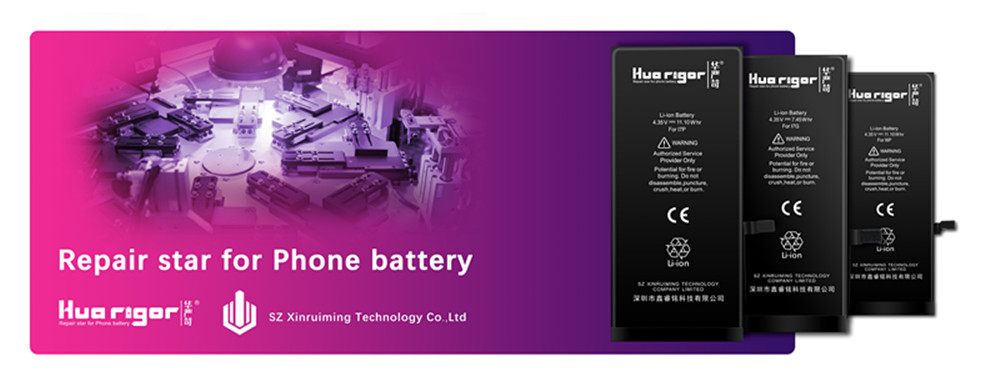 huarigor iphone battery IFA exhibition